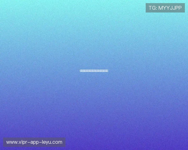 球队青训毕业生在海外联赛首秀表现亮眼